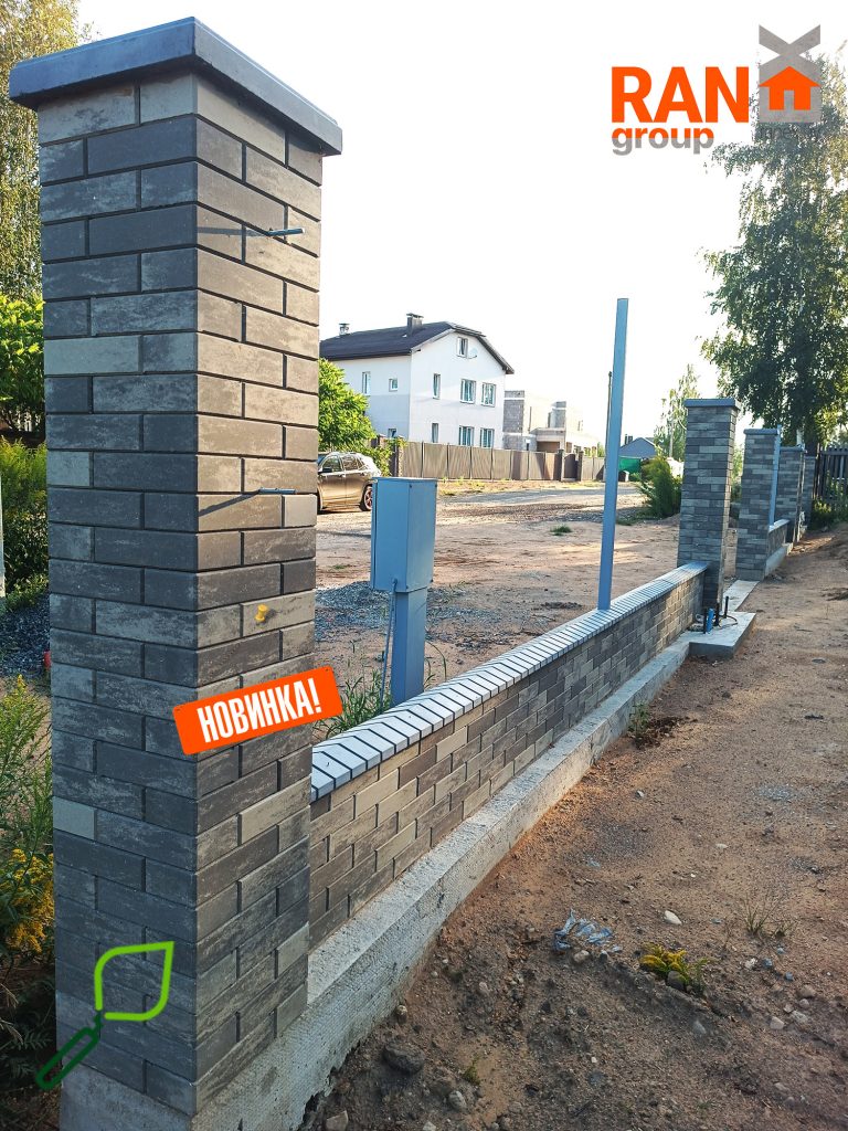 Крышка для забора 180*750мм